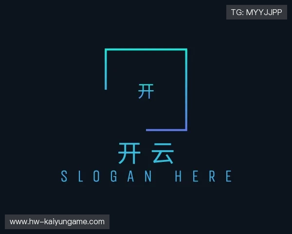 解读开云GROUP体育科技