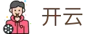 开云GROUP体育科技极速,安全,智趣一体化平台